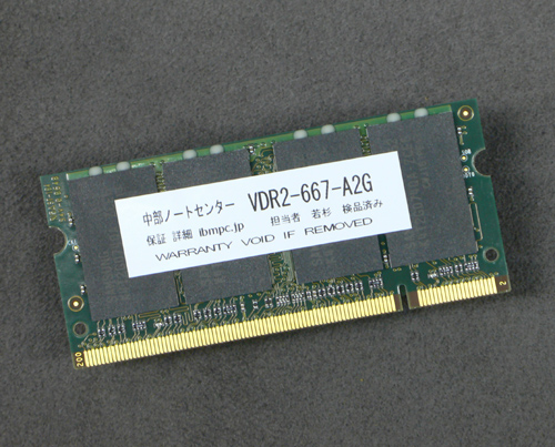 VDR2-667-A2G