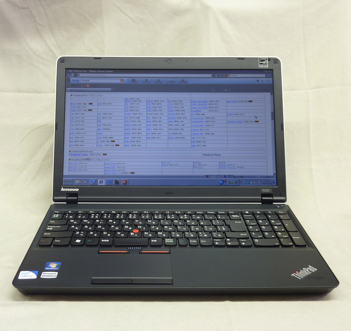 ThinkPad Edge E520