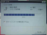 535batt_038.jpg (255018 oCg)