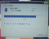 535batt_040.jpg (424126 oCg)