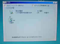 batt600_050.jpg (224210 oCg)